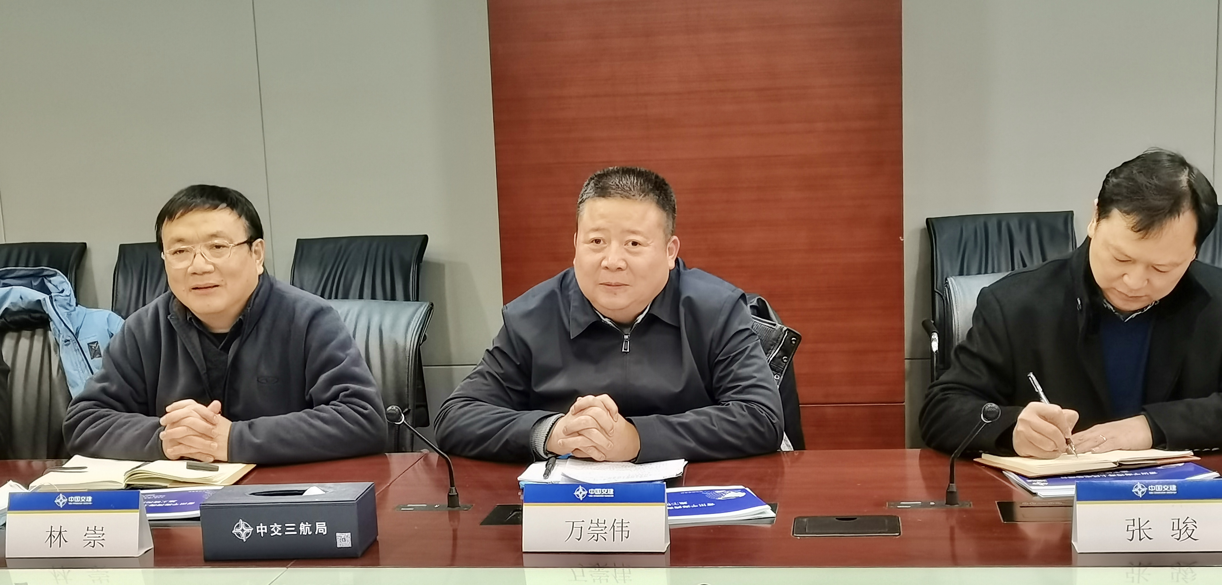 集团公司万崇伟总经理率队赴上海拜访中交三航局