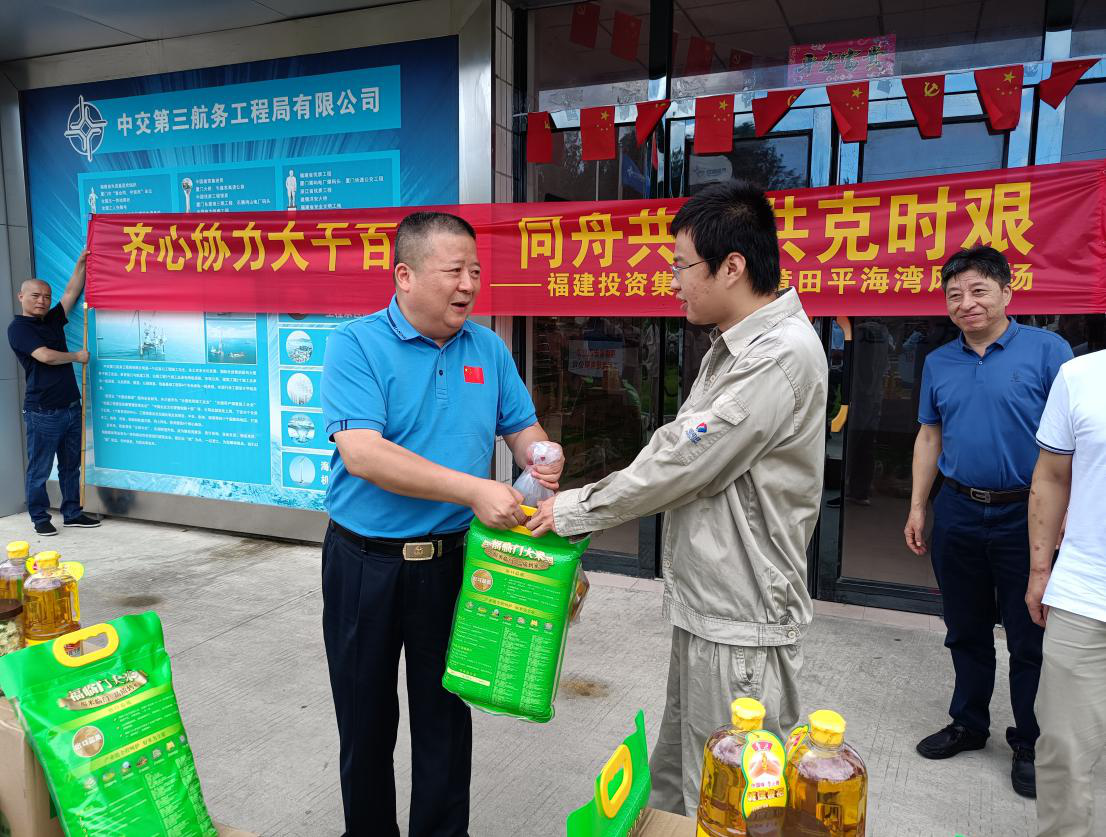 万崇伟总经理深入平海湾项目现场看望慰问一线职工,检查防台防汛