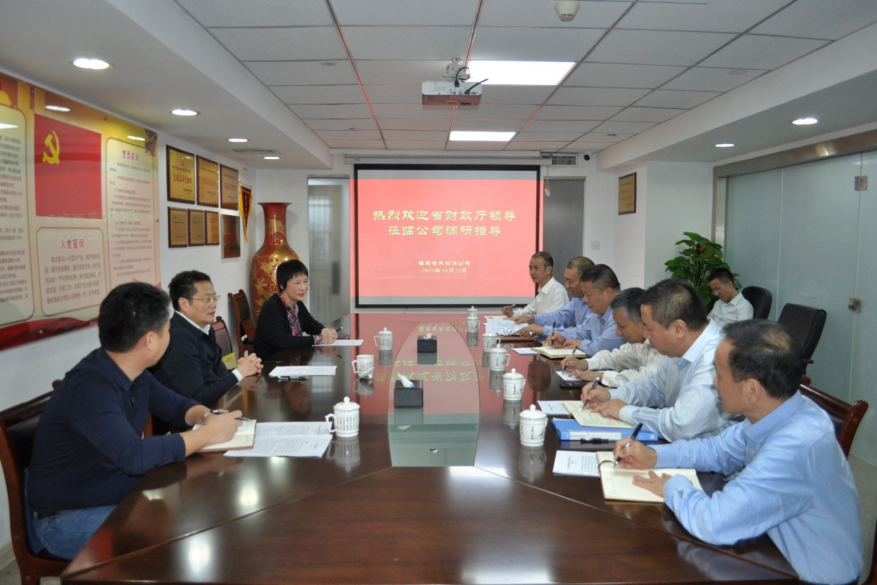 福建省财政厅党组成员副厅长林贻武一行到省再担保公司调研指导工作