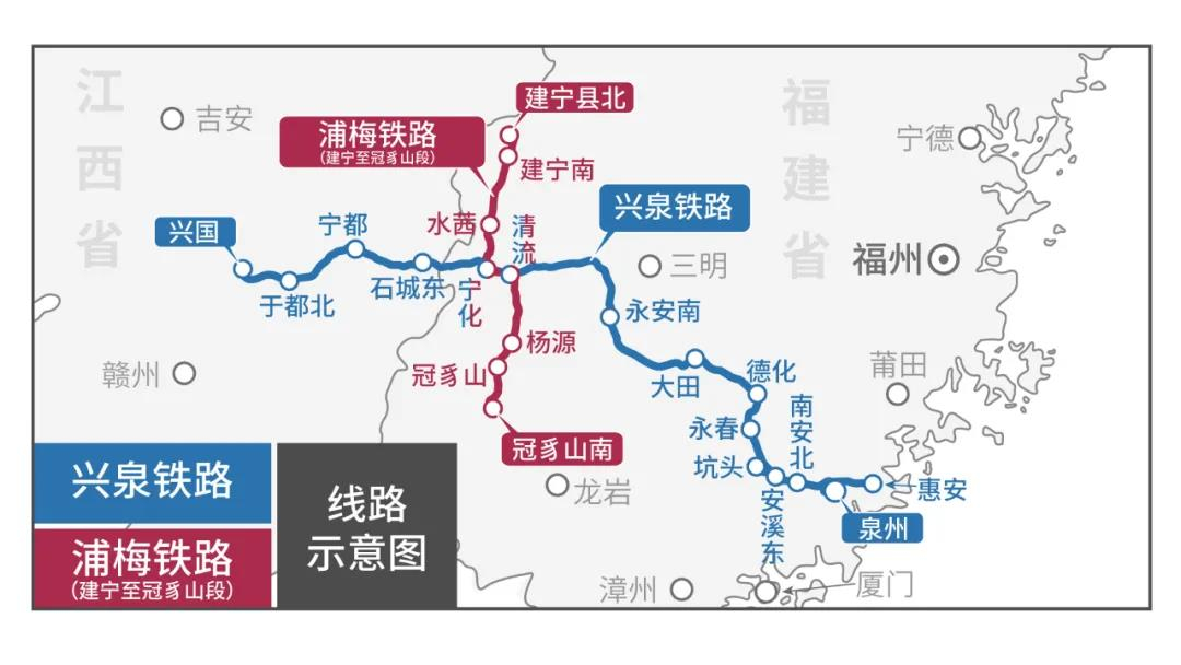 喜讯福平铁路和浦梅铁路建宁至冠豸山段被评选为20192021年福建省重点