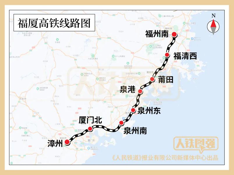 福厦高铁主体工程全线贯通